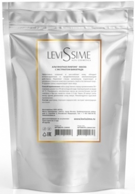 Levissime Маска-лифтинг альгинатная с экстрактом винограда Uplift Algae Mask 350 г 