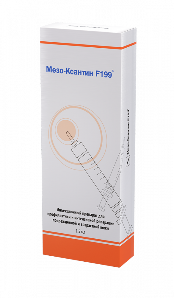 MESO-XANTIN F199 интенсивная репарация и эпигенетическая терапия 1,5 мл №1 шприц 