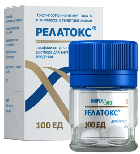 Релатокс 100 ед.