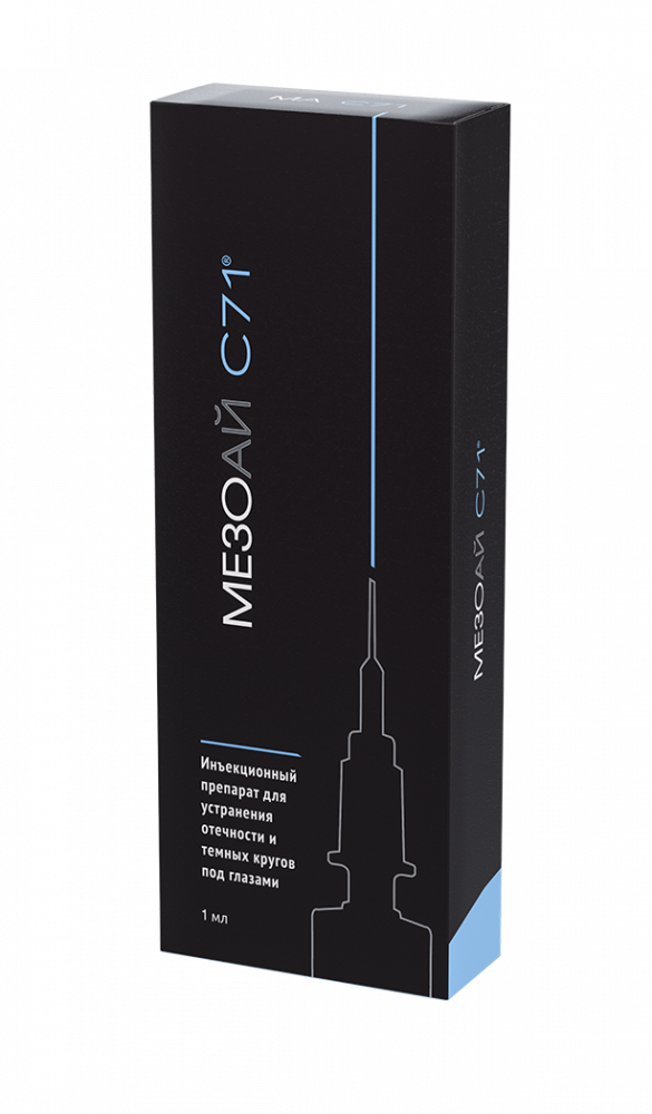 MESOEYE C71 Гель-имплант для периорбитальной области 1,0 мл №1 шприц 