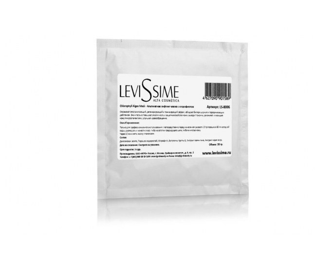  Levissime Маска-лифтинг альгинатная с хлорофиллом Chlorophyll Algae Mask 30 г