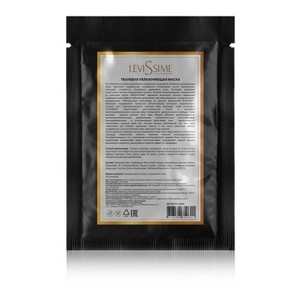 Levissime Тканевая Увлажняющая маска 25 мл 