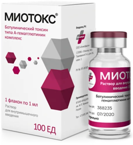 МИОТОКС раствор для в/м введ 100 ЕД 1мл №1 фл (термолабильный (2-8))