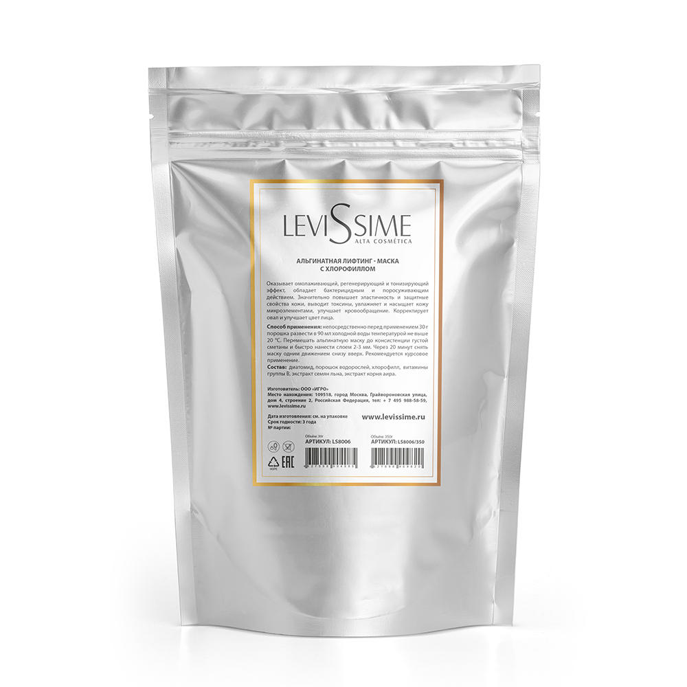 Levissime Маска-лифтинг альгинатная с хлорофиллом Chlorophyll Algae Mask 350 г 