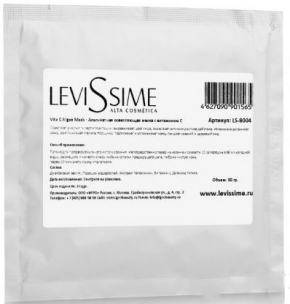 Levissime Альгинатная осветляющая маска с витамином С Vita C Algae Mask 30 гр 