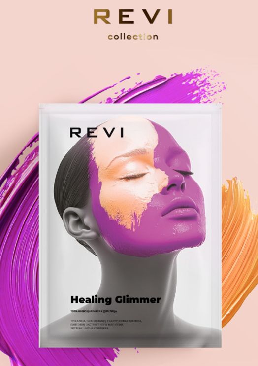 HEALING GLIMMER Увлажняющая тканевая маска