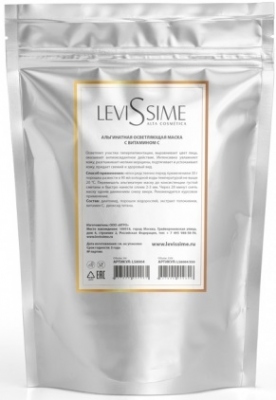 Levissime Альгинатная маска с витамином С Vita C Algae Mask 350 гр. 