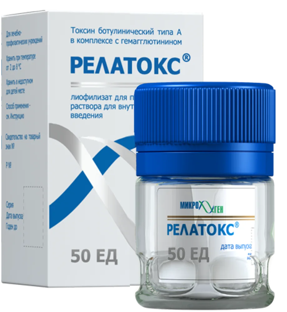 Релатокс 50 ед.