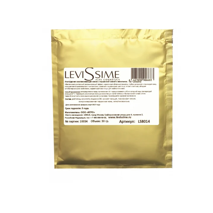 Levissime Омолаживающая маска с перуанской макой и васильком 30гр 