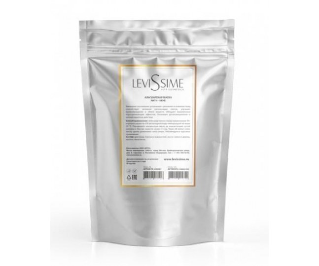 Levissime Альгинатная маска анти-акне Algae Mask Anti-Acne 350 гр. 