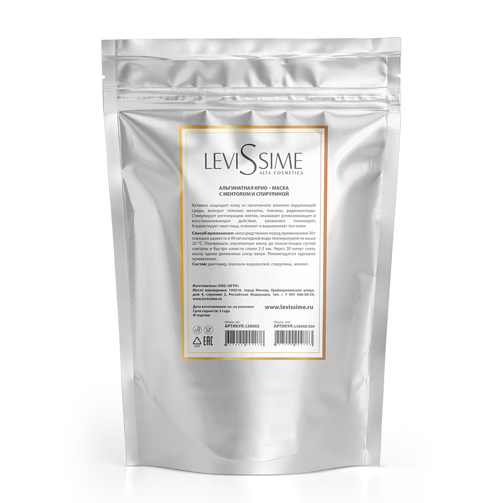Levissime Альгинатная крио-маска с ментолом и спирулиной Gold Algae Mask 350 гр. 
