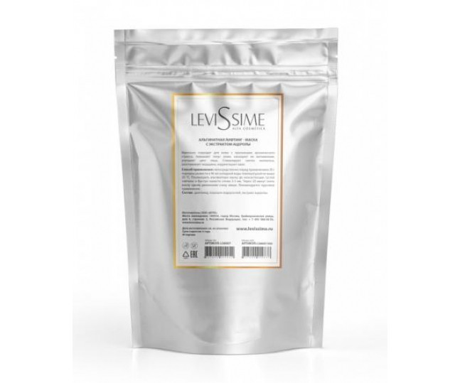 Levissime Альгинатная лифтинг-маска с экстрактом ацеролы Algae Mask with Acerola 350 гр. 