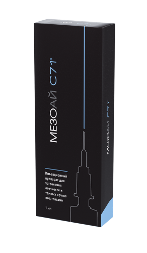 MESOEYE C71 Гель-имплант для периорбитальной области 1,0 мл №1 шприц