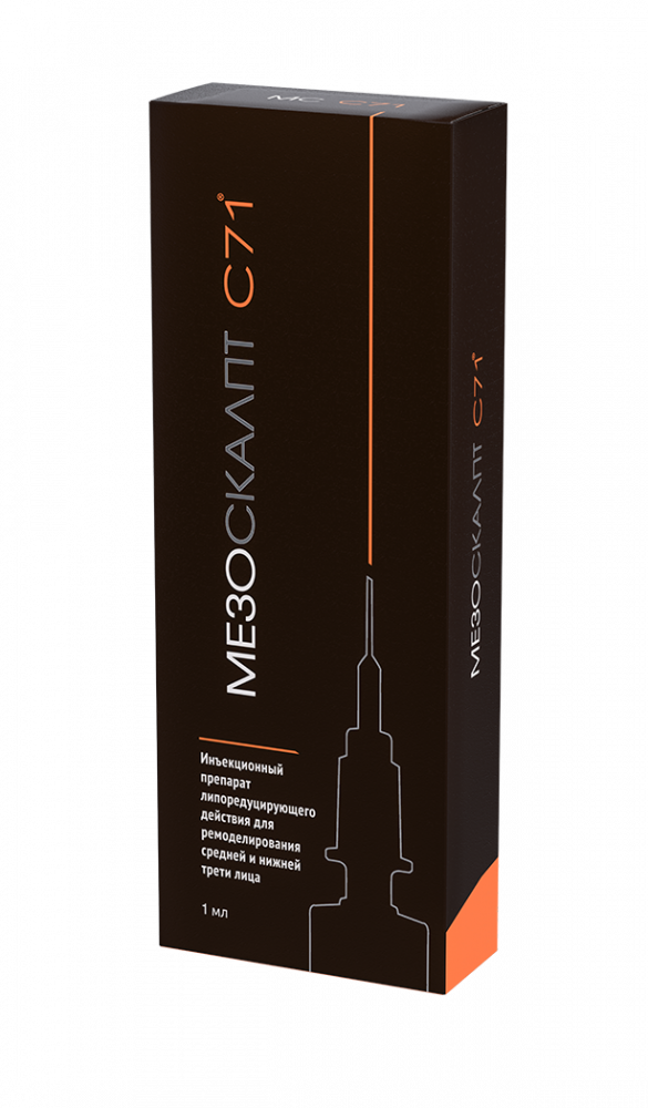 MESOSCULPT C71 Инъекционный препарат липоредуцирующего действия 1,0 мл №1 шприц 
