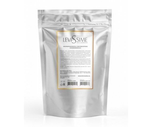 Levissime Альгинатная маска с маслом арганы и коэнзимом Q10 Argan Algae Mask 350 гр. 