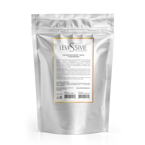 Levissime Маска-лифтинг альгинатная с хлорофиллом Chlorophyll Algae Mask 350 г