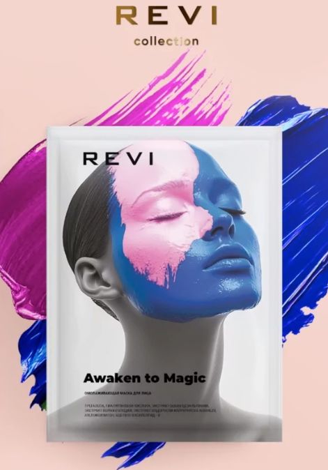 AWAKEN TO MAGIC Омолаживающая тканевая маска 