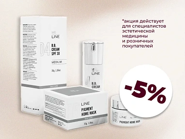 Скидка 5% на MELINE 