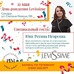 Продлеваем майские праздники! 