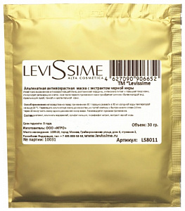 LeviSsime Антивозрастная маска с экстрактом черной икры 30 гр 