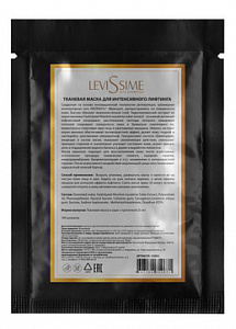 Levissime Тканевая маска для интенсивного лифтинга 25 мл 