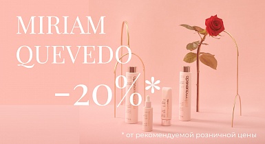 MiriamQuevedo - скидка 20%