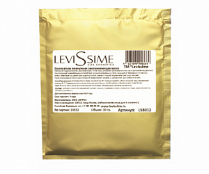 LeviSsime Жемчужная омолаживающая маска 30гр 