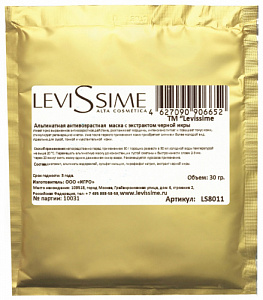 LeviSsime Антивозрастная маска с экстрактом черной икры 30 гр 