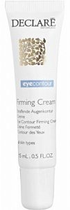  Declare Подтягивающий крем для кожи вокруг глаз Eye Contour Firming Cream 15 мл