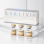 ANEW EYELIXIR INTENSIVE EYE CONTOUR TREATMENT антивозрастная терапия периорбитальной области 5 мл 