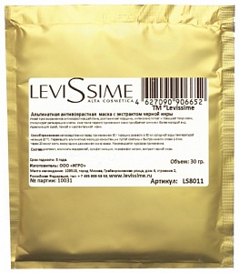  LeviSsime Антивозрастная маска с экстрактом черной икры 30 гр